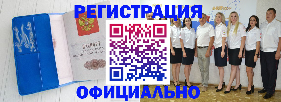 пропишу в квартире в Никольском